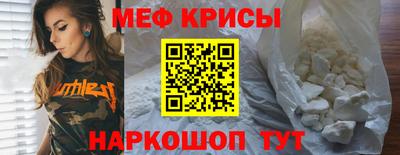 скорость mdpv Можайск