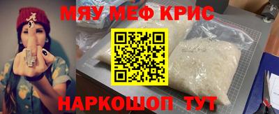 скорость mdpv Можайск