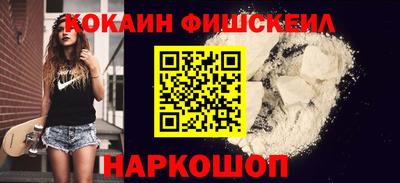 скорость mdpv Можайск