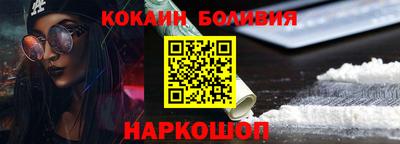 кокаин колумбия Можга