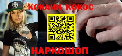 кокаин колумбия Можга
