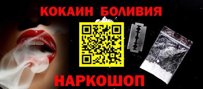 кокаин колумбия Можга