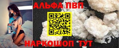 дживик Моздок