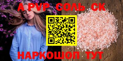 скорость mdpv Можайск