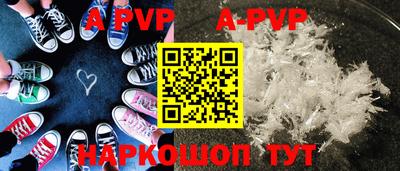 каннабис Наро-Фоминск