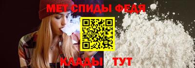 скорость mdpv Можайск