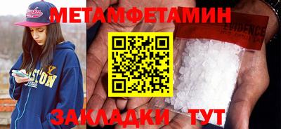 скорость mdpv Можайск
