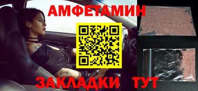 дживик Моздок