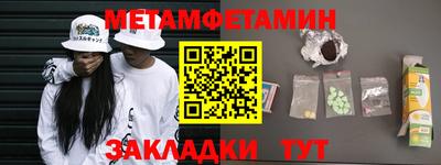 скорость mdpv Можайск