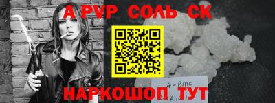 твердый Нарткала