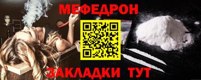 дживик Моздок