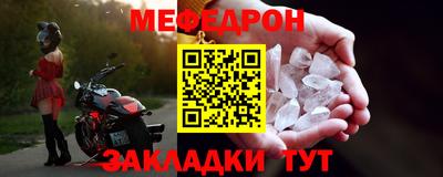 дживик Моздок
