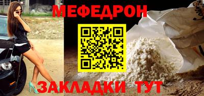 дживик Моздок