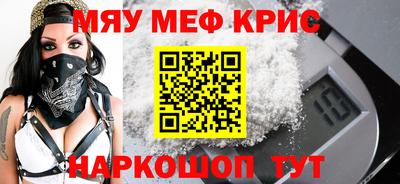 скорость mdpv Можайск