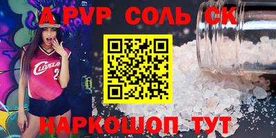 скорость mdpv Можайск