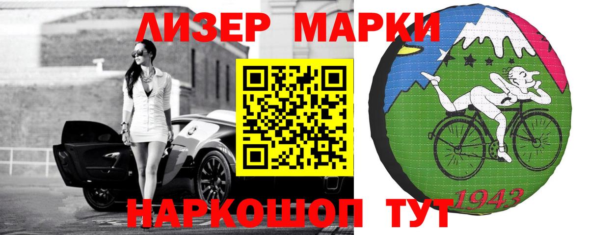 ЛСД экстази кислота  Вход с VPN  ЛСД экстази  LSD-25 экстази ecstasy  Грязи 