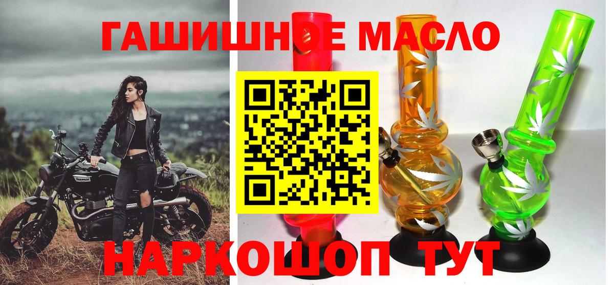 Грязи  Дистиллят ТГК вейп  Вход с VPN  как найти закладки  ТГК вейп 