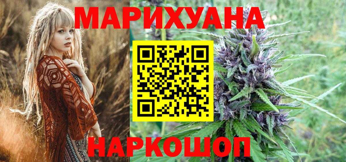 Конопля OG Kush  Бошки Шишки план  Вход с VPN  Бошки Шишки Bruce Banner  Марихуана гибрид  Грязи 