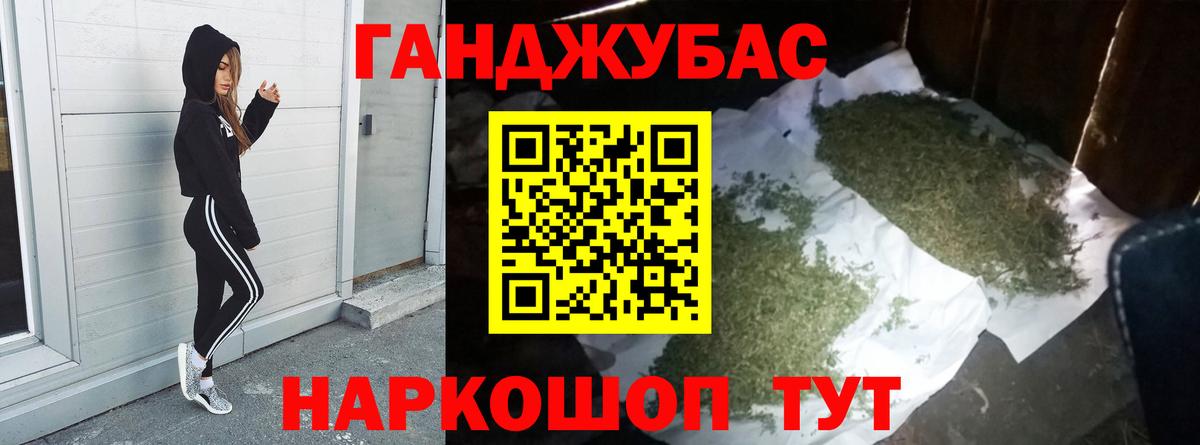 Марихуана MAZAR Грязи